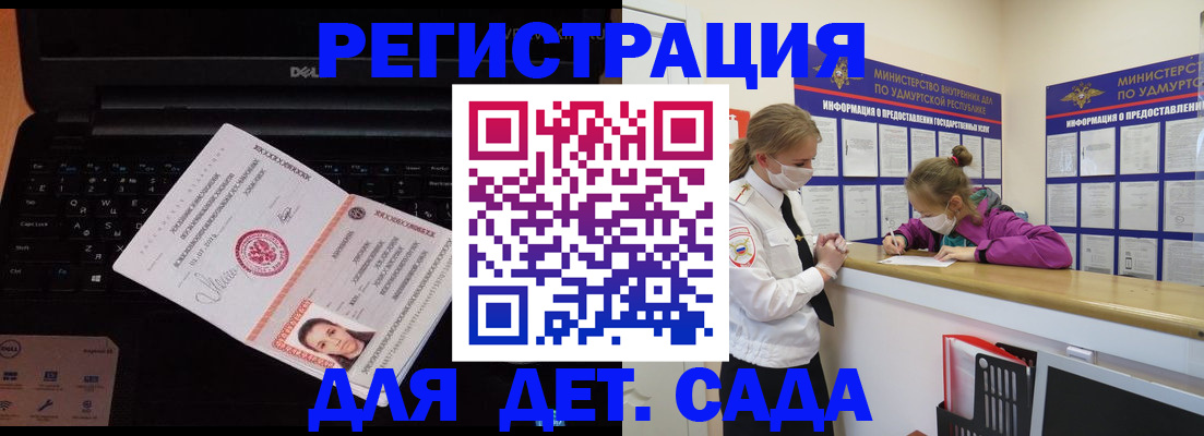 найти адрес прописки в Баксане